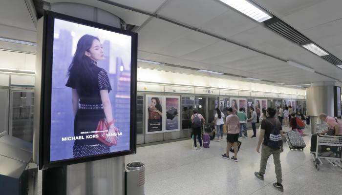 Digital Panel Zone Domination Platform Screen Door Domination